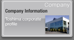 Company Information : Toshima corporate profile